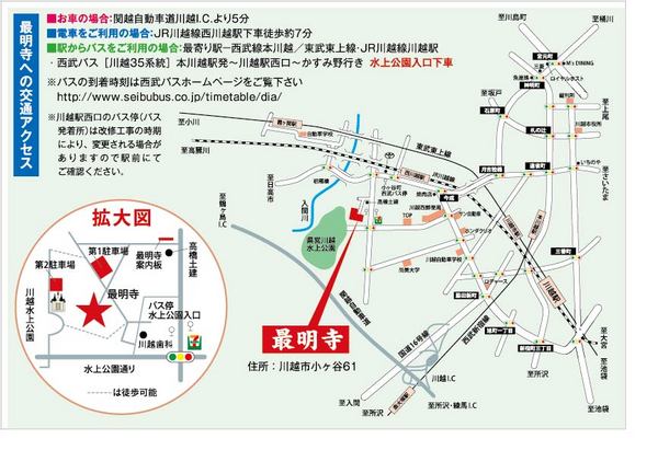 名称未設定-2.jpgのサムネイル画像